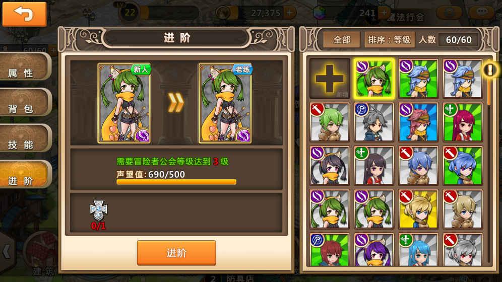 抖音被对方拉黑他还能看我的动态吗？游戏画面
